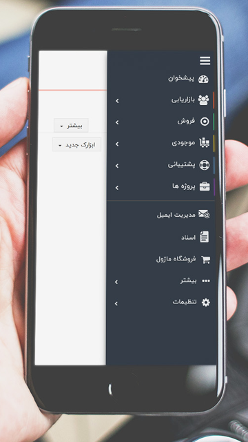 Utouch app screenshot